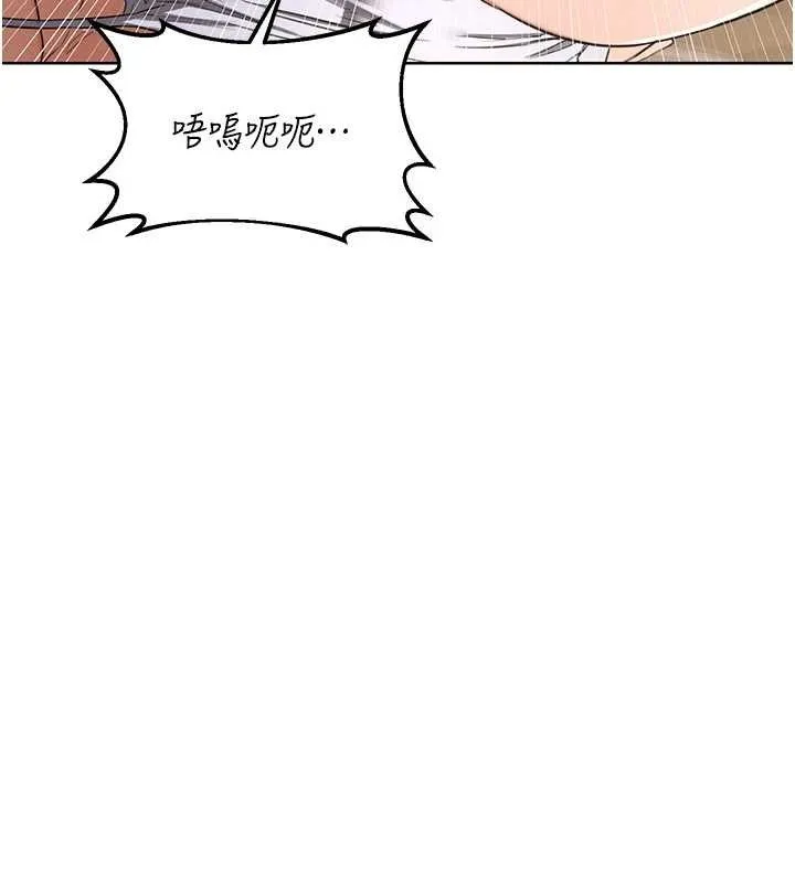熟女交换计画-第34話-兒子朋友的精液吃到飽 - 图片 46