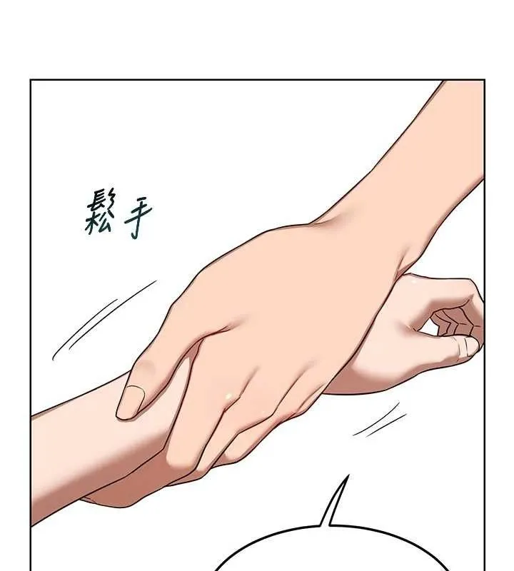 熟女交换计画-第34話-兒子朋友的精液吃到飽 - 图片 47