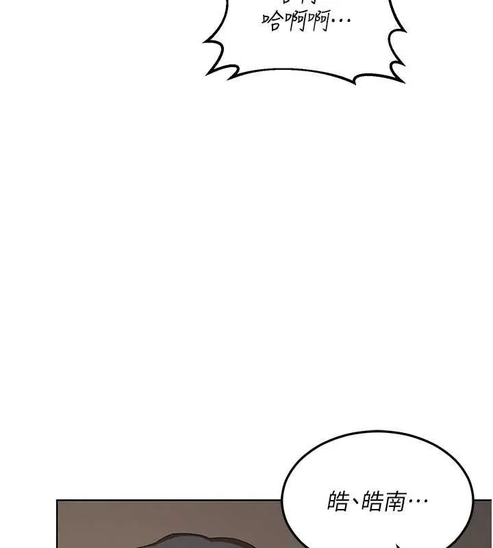 熟女交换计画-第34話-兒子朋友的精液吃到飽 - 图片 51