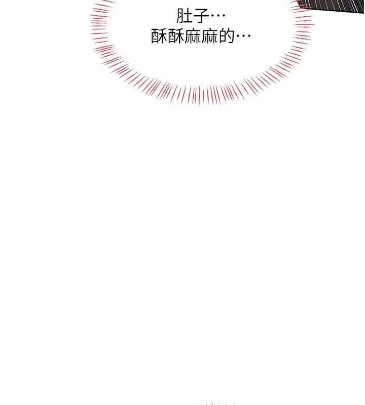 熟女交换计画-第34話-兒子朋友的精液吃到飽 - 图片 65