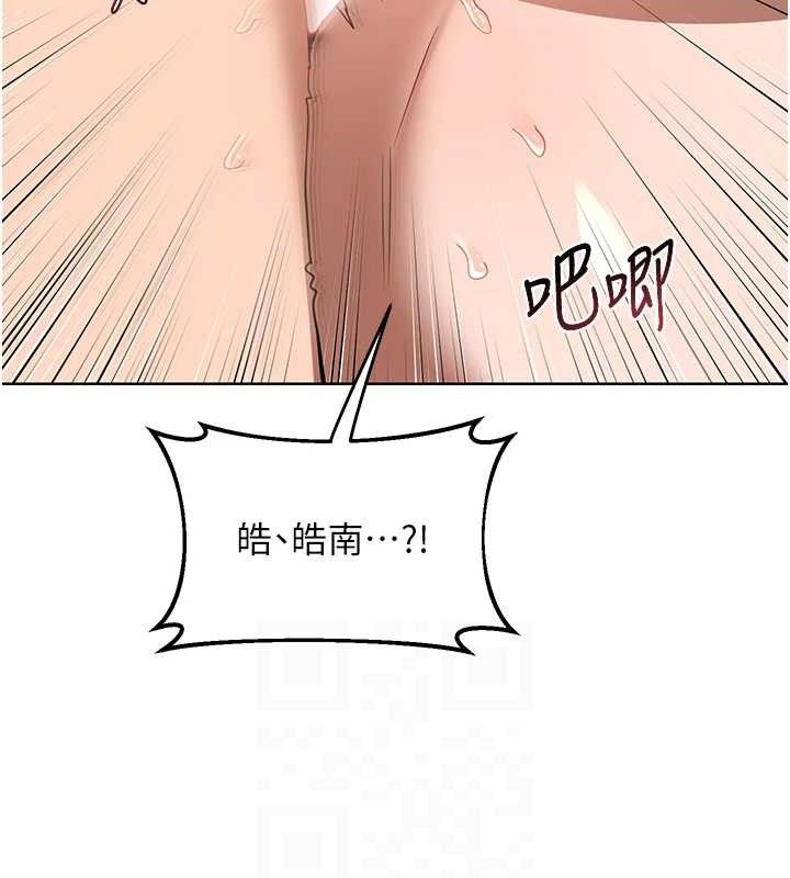 熟女交換計畫第34話-兒子朋友的精液吃到飽