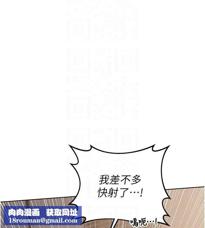 熟女交换计画-第34話-兒子朋友的精液吃到飽 - 图片 82