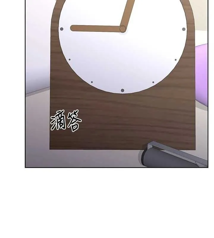 熟女交换计画-第34話-兒子朋友的精液吃到飽 - 图片 108