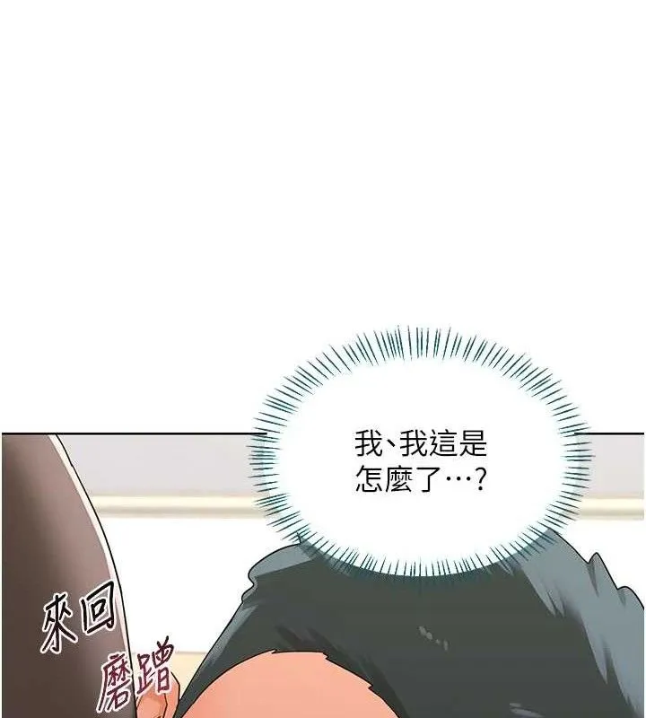 熟女交换计画-第34話-兒子朋友的精液吃到飽 - 图片 121
