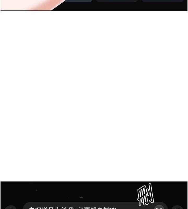 熟女交換計畫第34話-兒子朋友的精液吃到飽