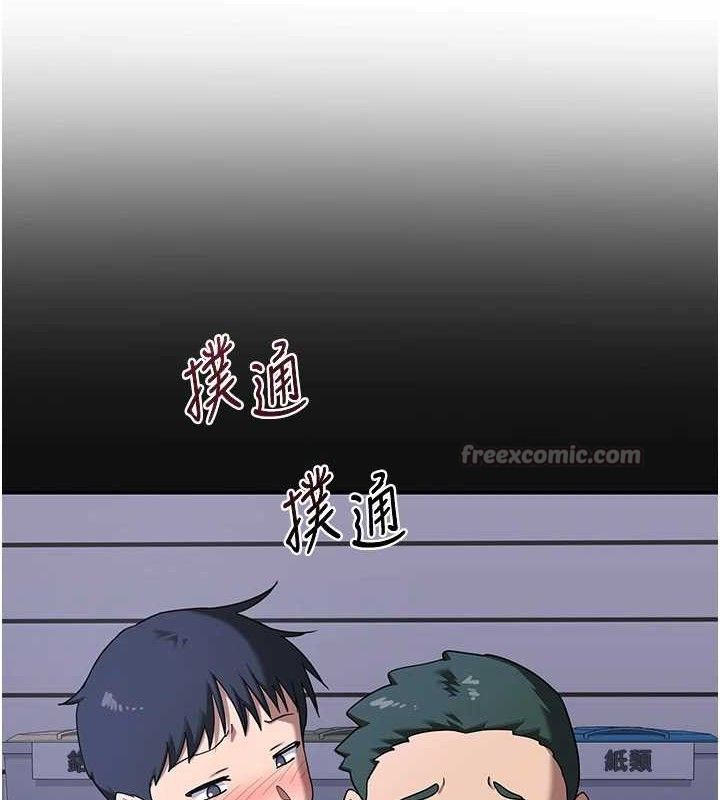 熟女交換計畫第34話-兒子朋友的精液吃到飽