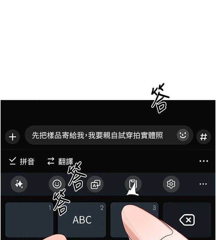 熟女交换计画第34話-兒子朋友的精液吃到飽