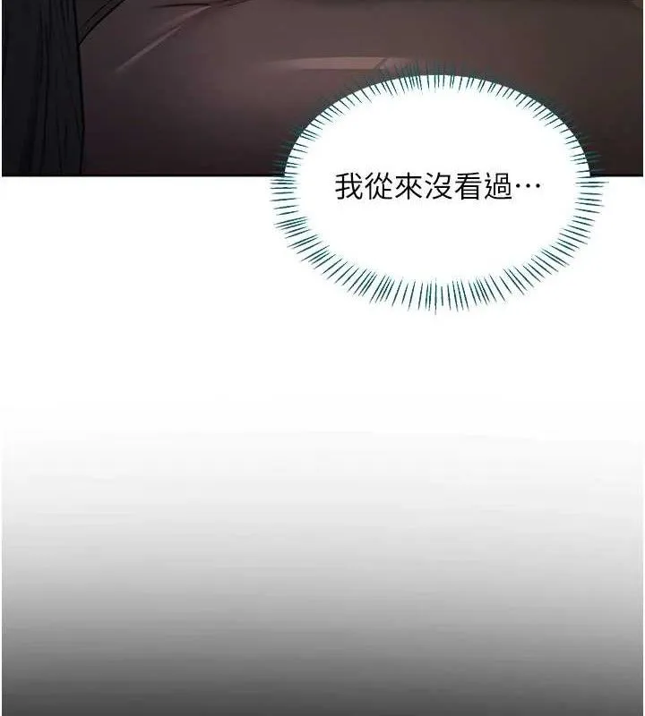 熟女交換計畫第34話-兒子朋友的精液吃到飽
