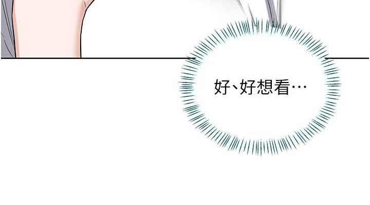 熟女交换计画第34話-兒子朋友的精液吃到飽