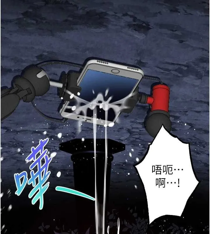 墮落物語2第23話-任由跟蹤狂洩慾的肉便器
