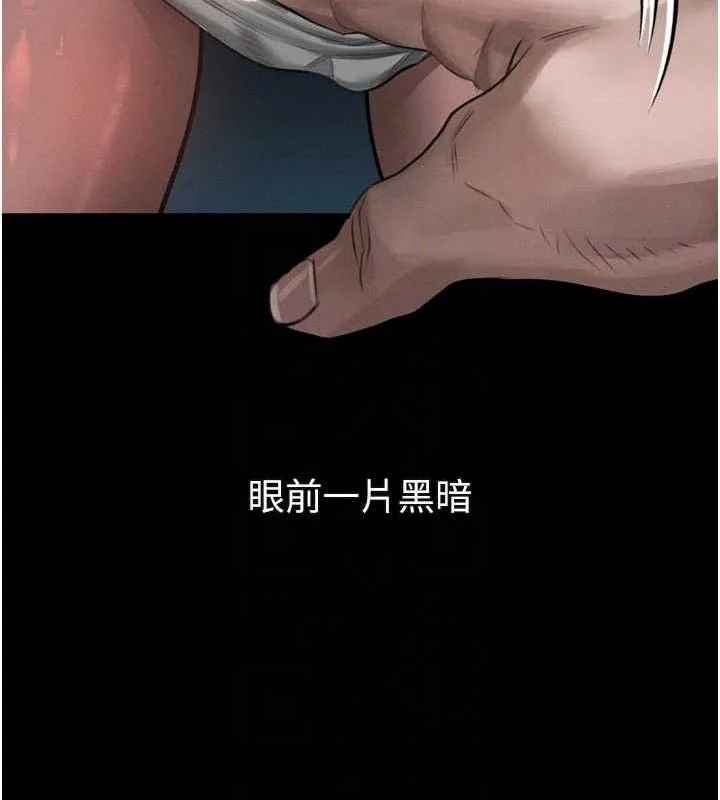 堕落物语2-第23話-任由跟蹤狂洩慾的肉便器 - 图片 30