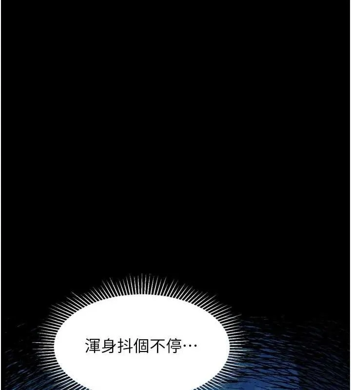 堕落物语2-第23話-任由跟蹤狂洩慾的肉便器 - 图片 39