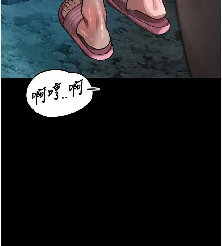 堕落物语2-第23話-任由跟蹤狂洩慾的肉便器 - 图片 96