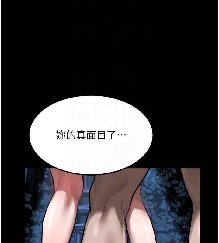 墮落物語2第23話-任由跟蹤狂洩慾的肉便器