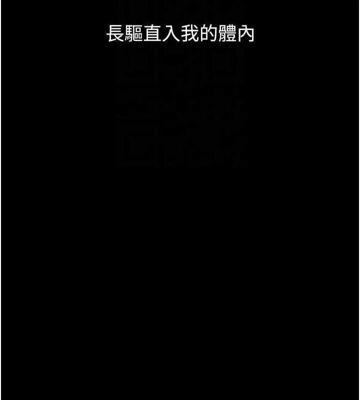 墮落物語2第23話-任由跟蹤狂洩慾的肉便器