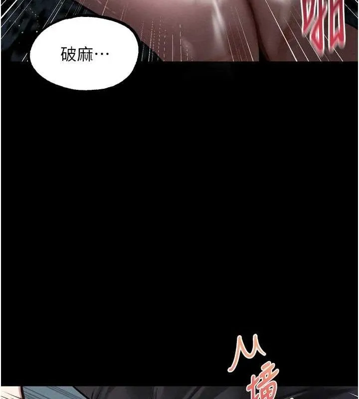 墮落物語2第23話-任由跟蹤狂洩慾的肉便器