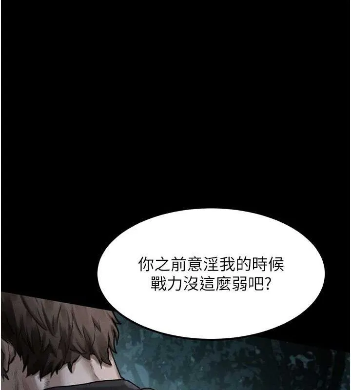 堕落物语2-第23話-任由跟蹤狂洩慾的肉便器 - 图片 141