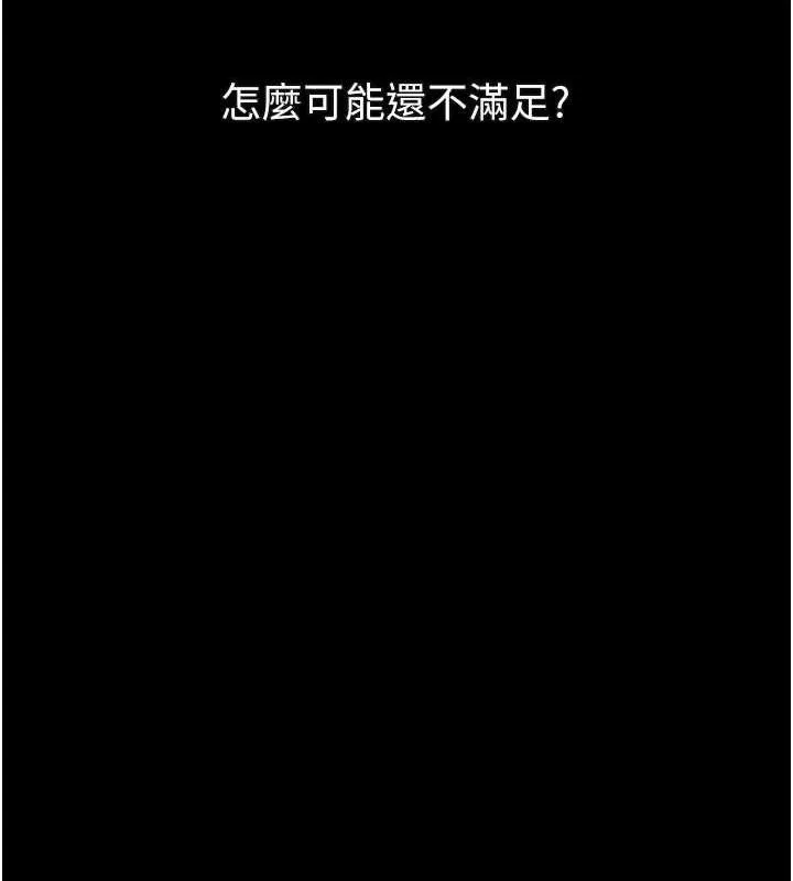 堕落物语2-第23話-任由跟蹤狂洩慾的肉便器 - 图片 143