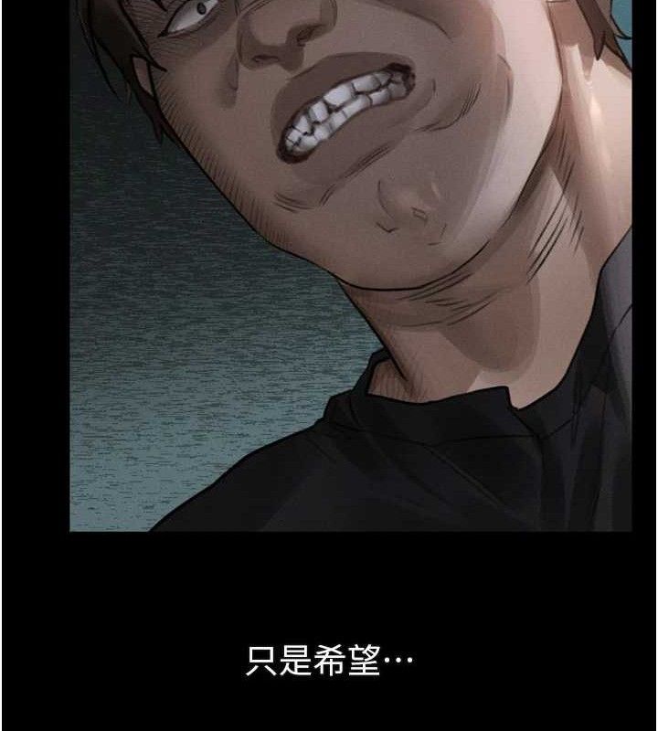 堕落物语2第23話-任由跟蹤狂洩慾的肉便器