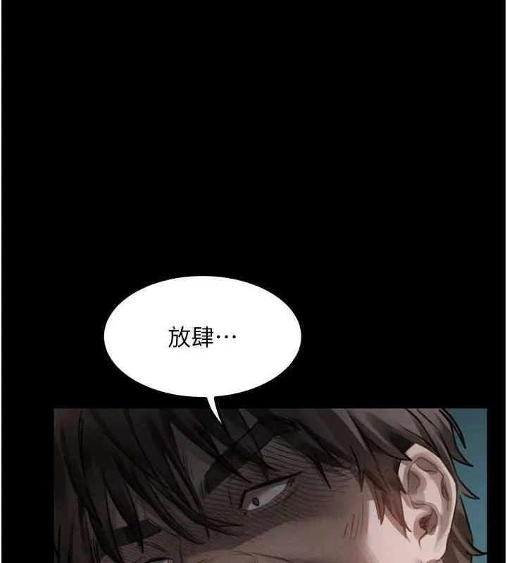 堕落物语2-第23話-任由跟蹤狂洩慾的肉便器 - 图片 146