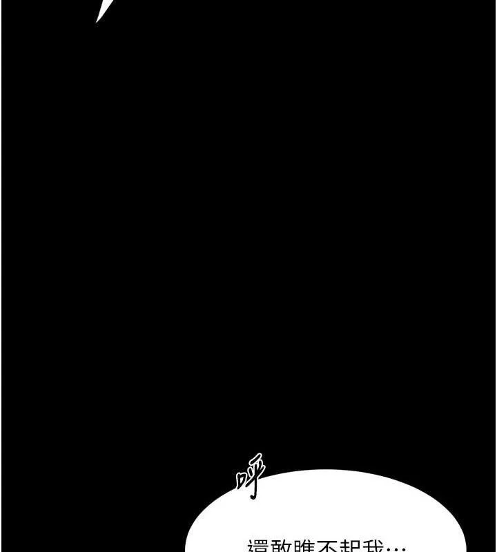 墮落物語2第23話-任由跟蹤狂洩慾的肉便器