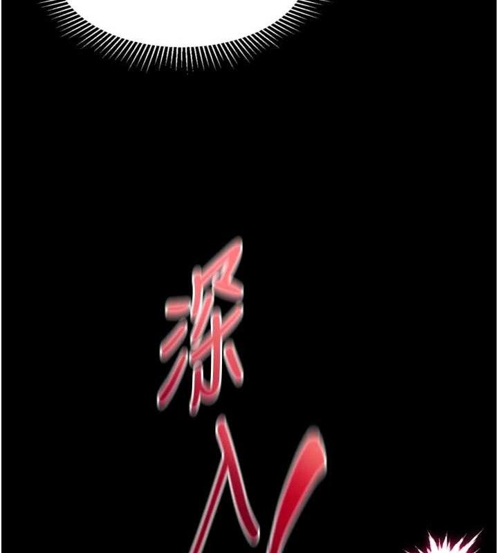 堕落物语2第23話-任由跟蹤狂洩慾的肉便器