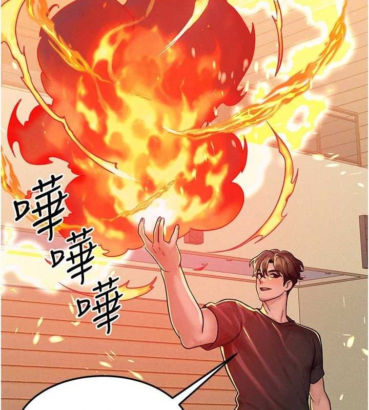 等价交换人生第26話-妳舔哪裡都舒服…