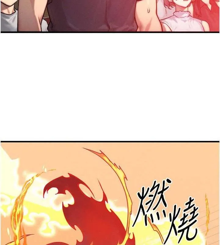 等價交換人生第26話-妳舔哪裡都舒服&hellip;