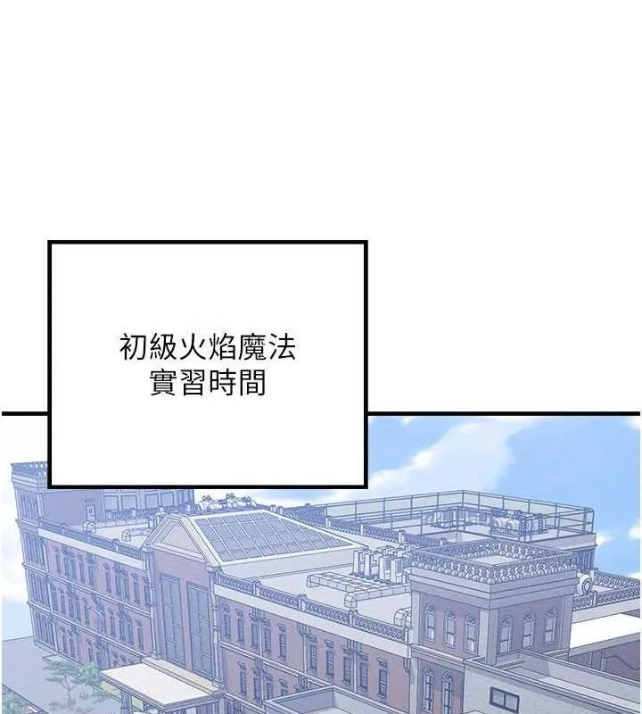 等價交換人生第26話-妳舔哪裡都舒服&hellip;