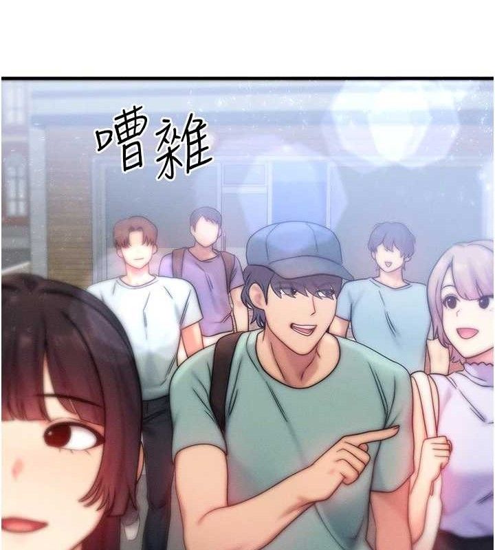 等價交換人生第26話-妳舔哪裡都舒服…