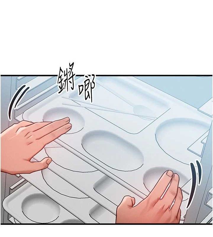 等價交換人生第26話-妳舔哪裡都舒服…