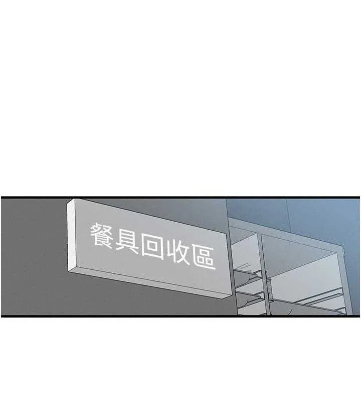 等價交換人生第26話-妳舔哪裡都舒服&hellip;