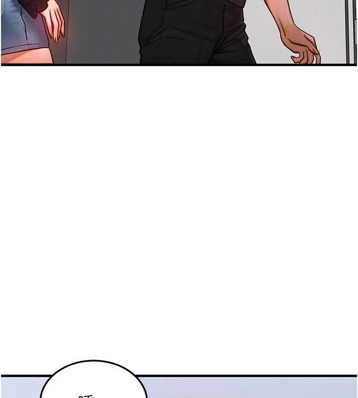 等價交換人生第26話-妳舔哪裡都舒服…