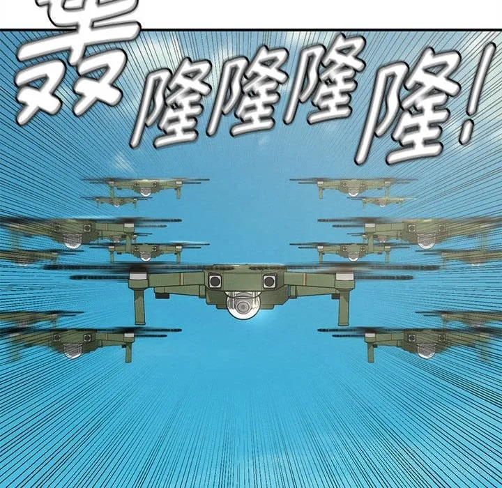 危险同学会-第81話 - 图片 82