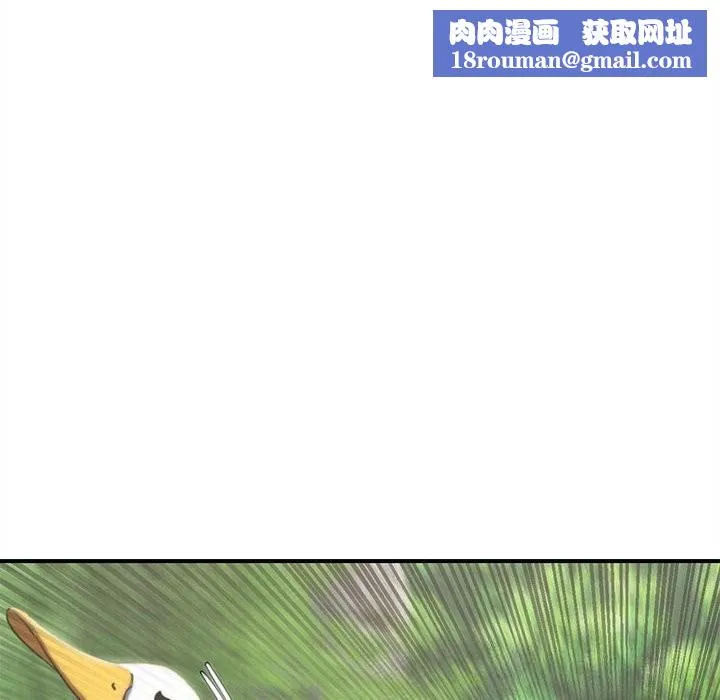 危险同学会-第81話 - 图片 108