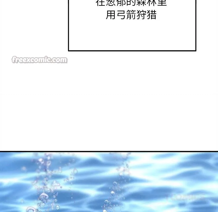 危险同学会-第81話 - 图片 112