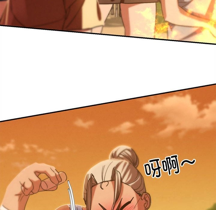 危险同学会第81話