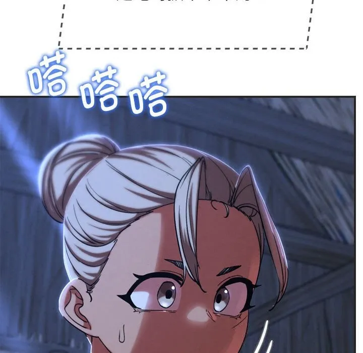 危险同学会第81話