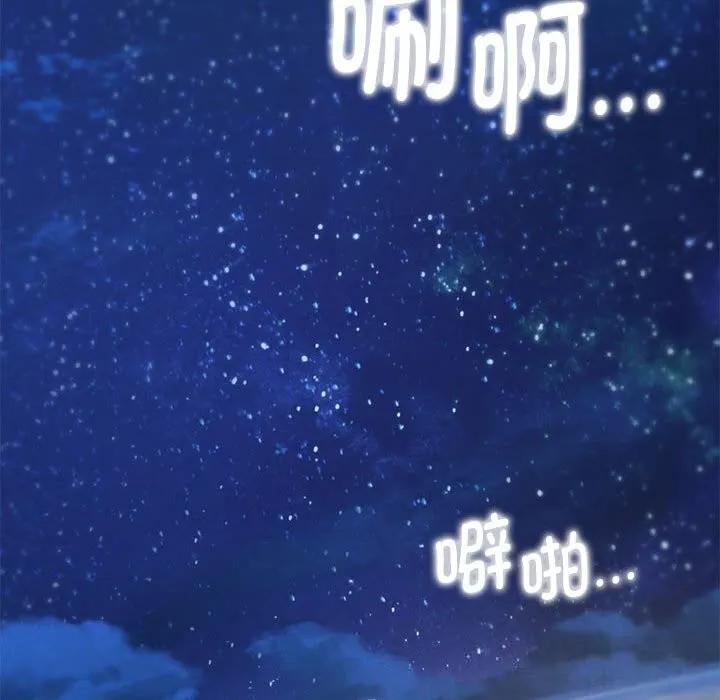 危险同学会第81話