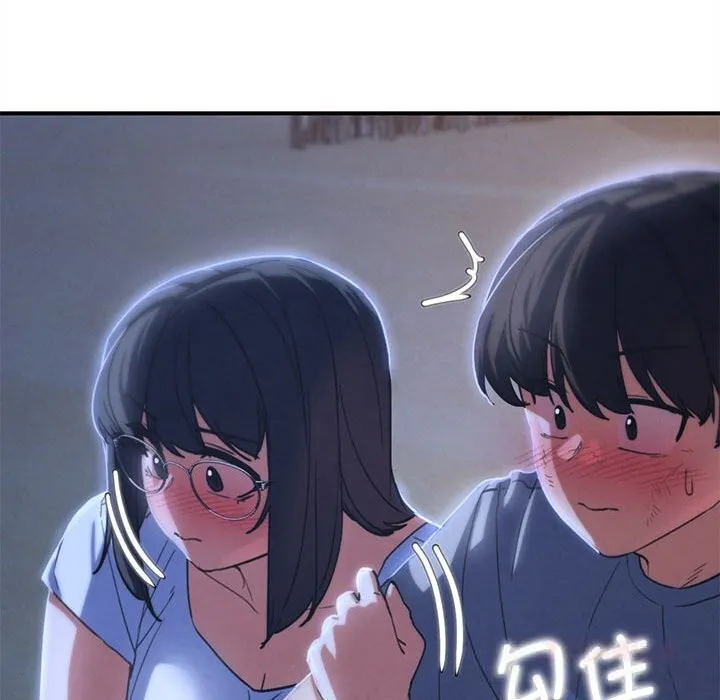 危险同学会第81話