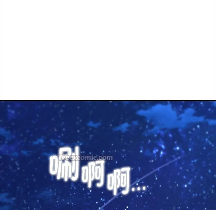 危险同学会-第81話 - 图片 210