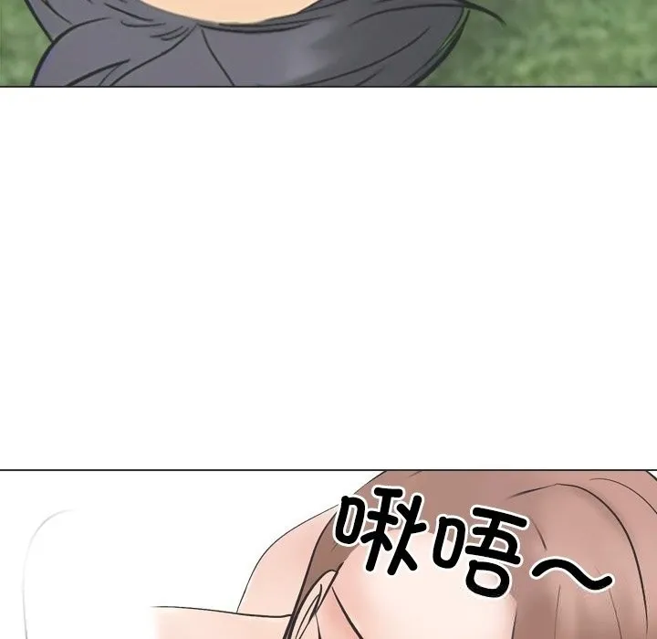 同事换换爱-第230話 - 图片 92