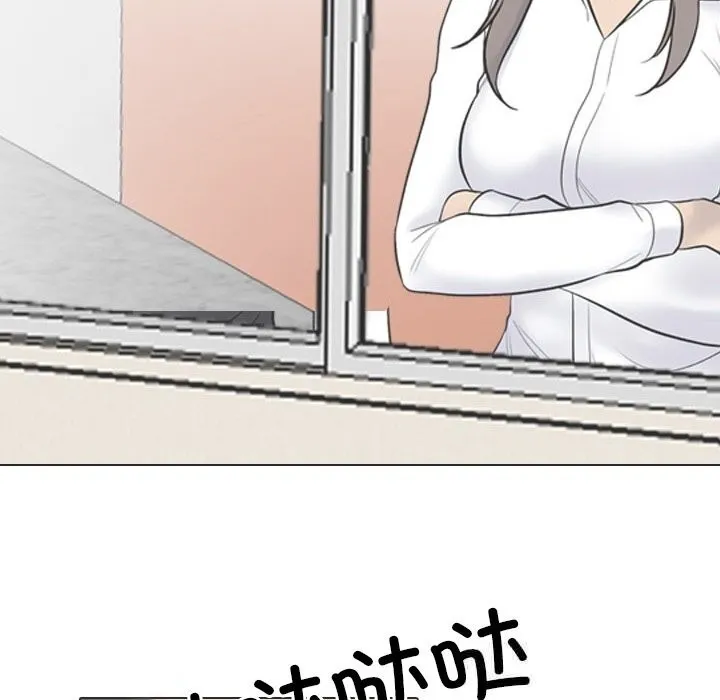 同事换换爱-第230話 - 图片 130