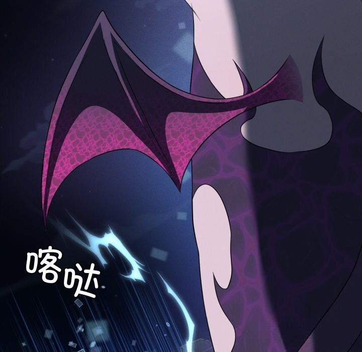 我靠升级逆袭成为大师第59話