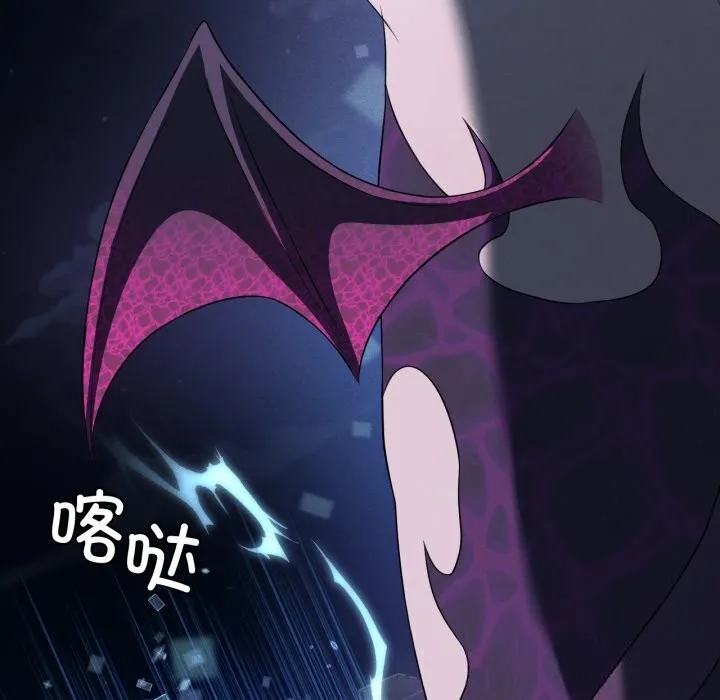 我靠升级逆袭成为大师-第59話 - 图片 22