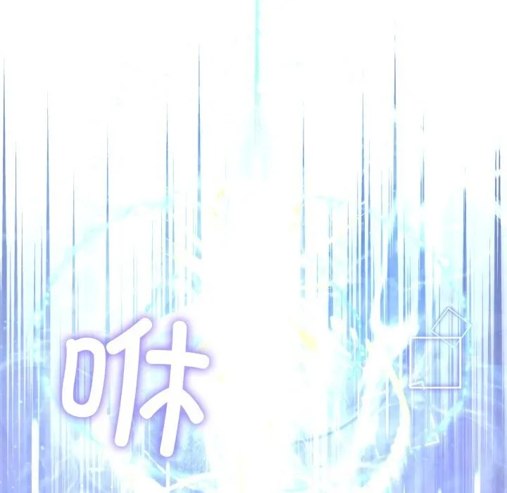 我靠升级逆袭成为大师-第59話 - 图片 20