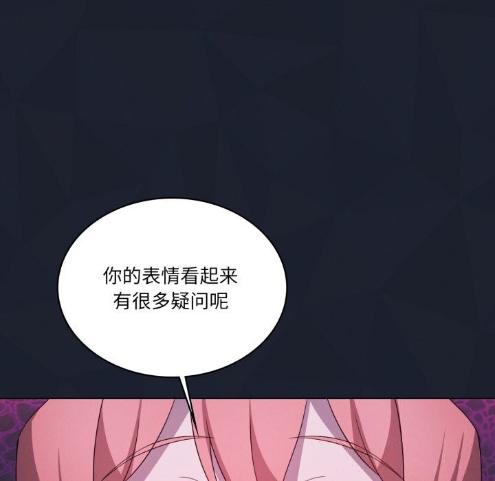 我靠升级逆袭成为大师第59話