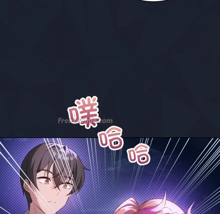 我靠升级逆袭成为大师-第59話 - 图片 56
