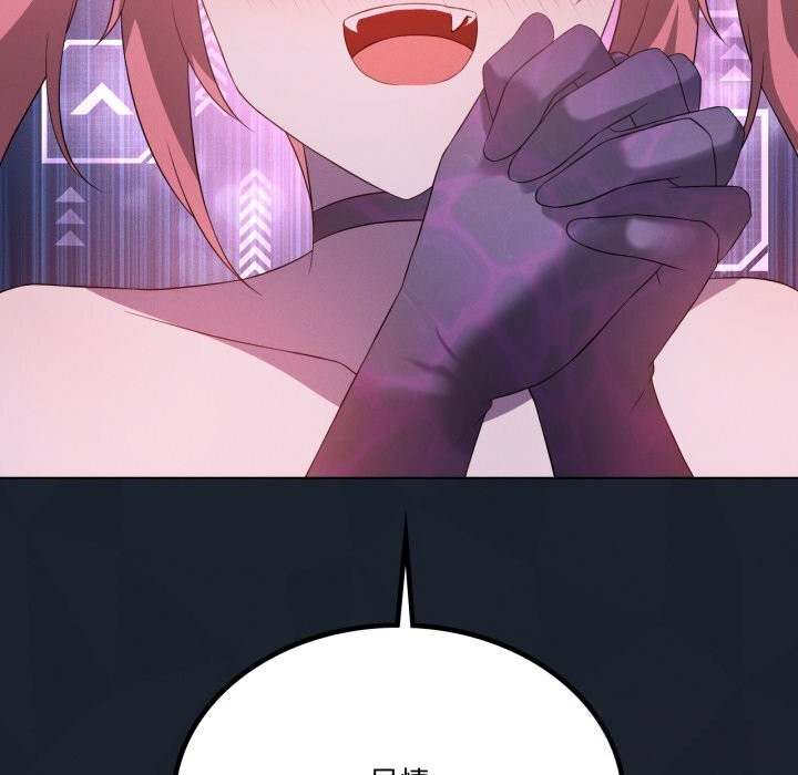 我靠升级逆袭成为大师第59話