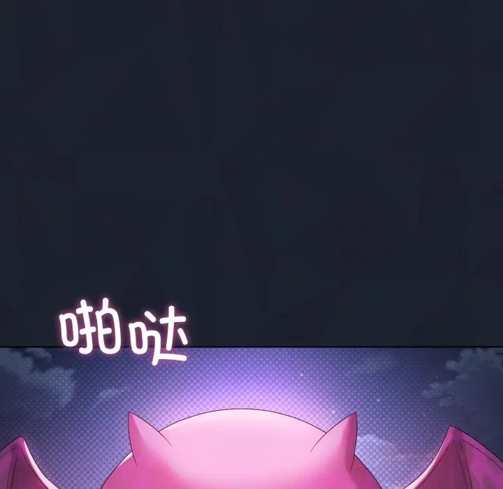 我靠升级逆袭成为大师-第59話 - 图片 99
